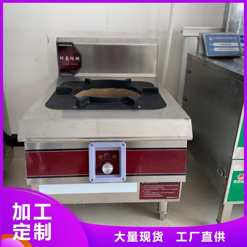 【饭店植物液体燃料油】无醇燃料价格实惠工厂直供产地采购