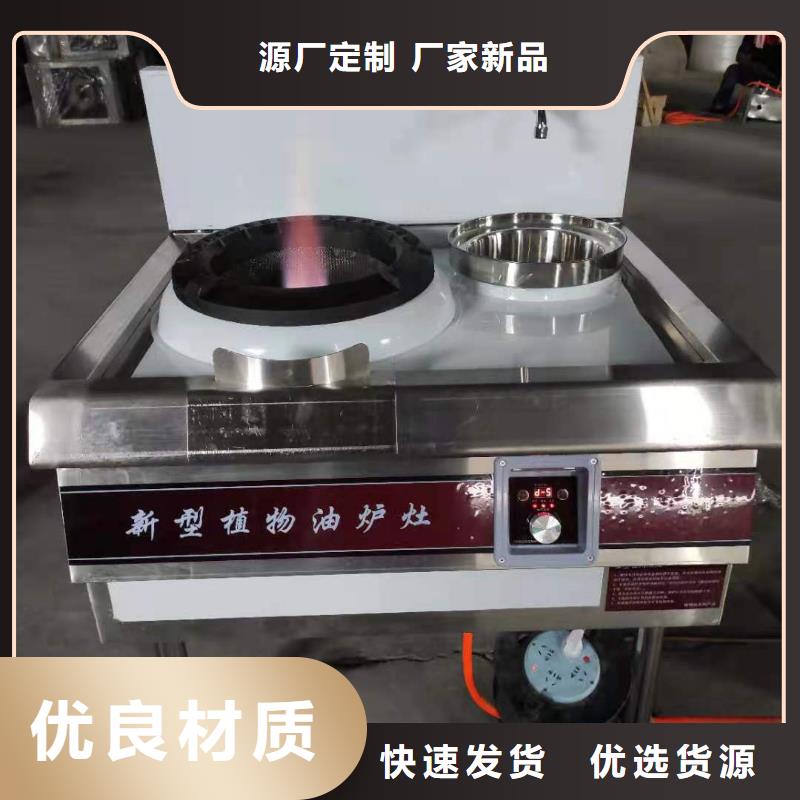 【植物油燃料厂家_无醇燃料匠心工艺】经验丰富质量放心