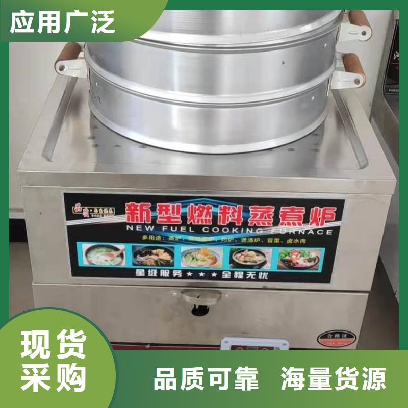 植物油燃料厂家,植物油燃料满足您多种采购需求一手货源源头厂家
