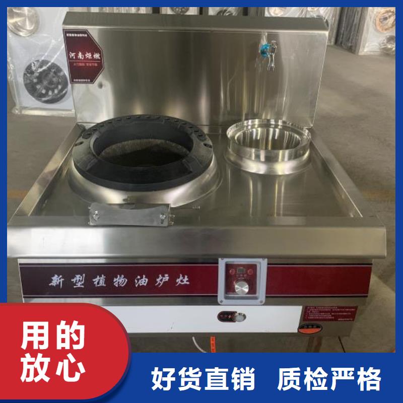 植物油燃料厂家植物油燃料符合行业标准同城厂家