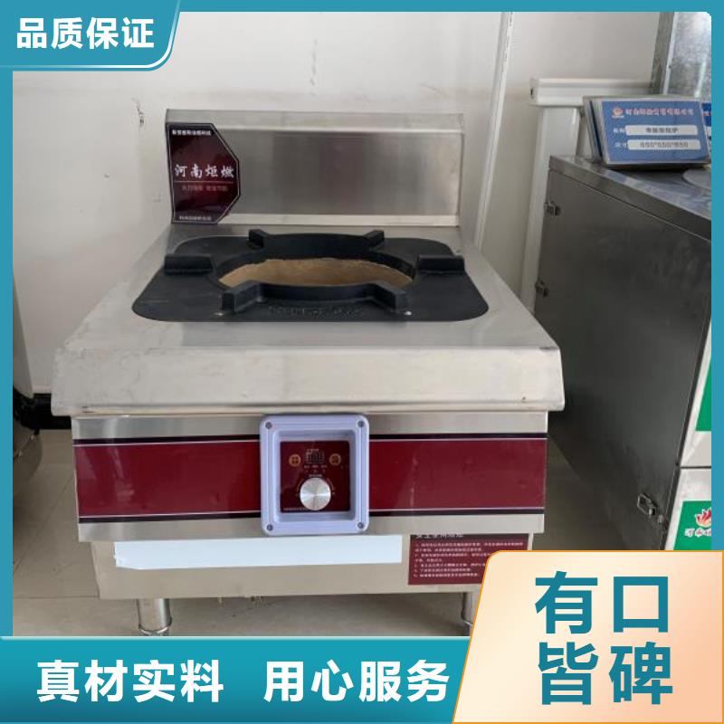 植物油燃料厂家,无醇燃料货到付款厂家直销直供