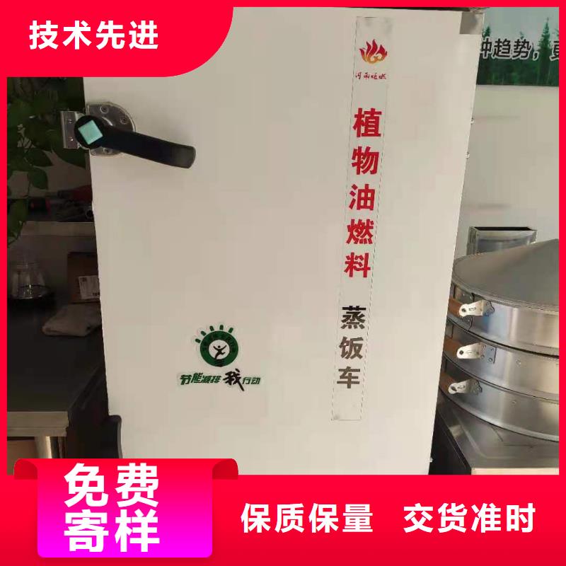 【植物油燃料厂家无醇燃料海量现货】值得买