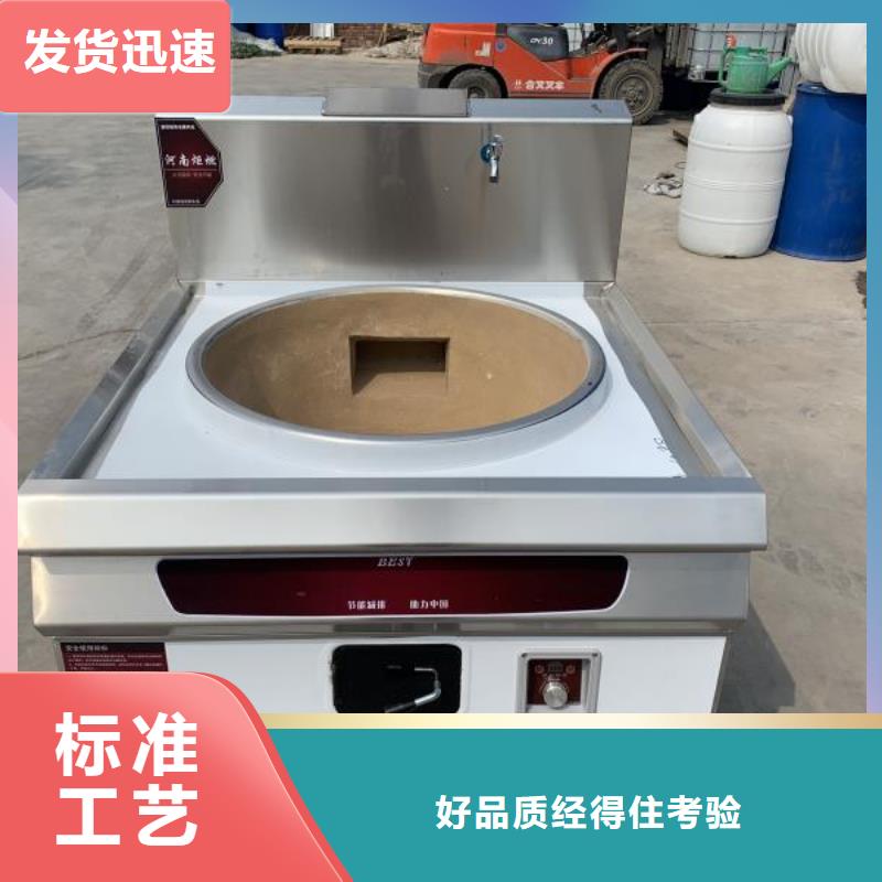 植物油燃料厂家无醇燃料质量优价格低价格实惠工厂直供