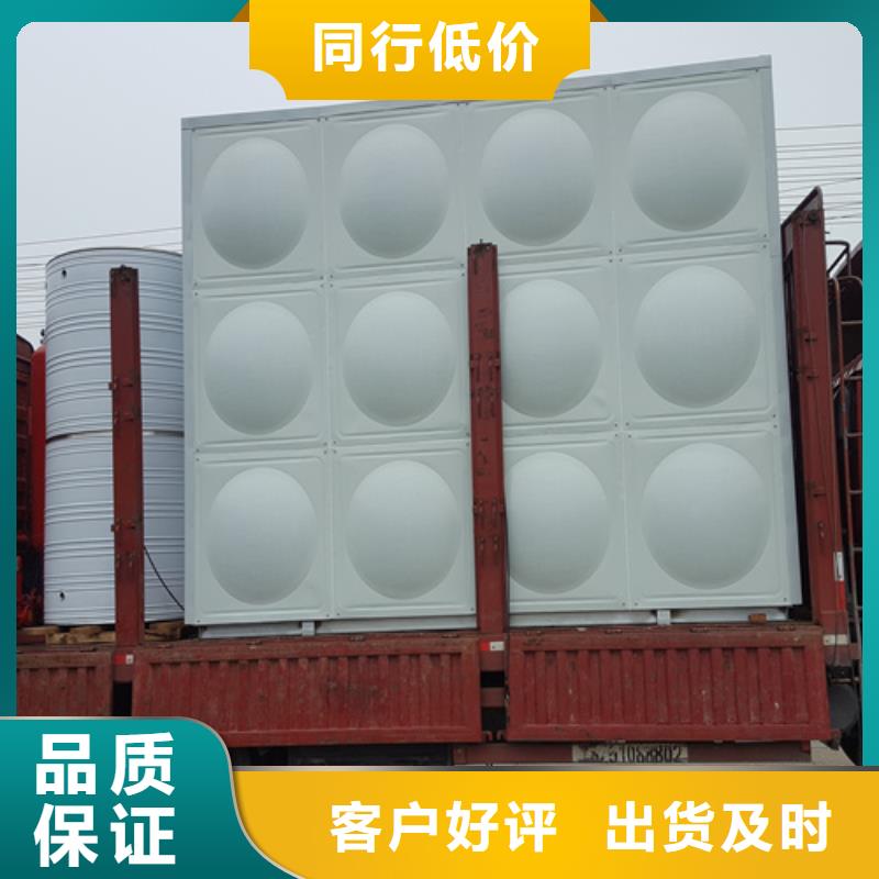 方形保温水箱多重优惠辉煌出厂价