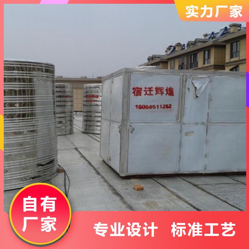 不锈钢水箱择优辉煌严选用料