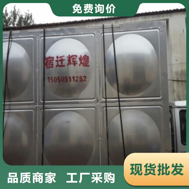 不锈钢水箱厂家承诺守信辉煌品牌实力厂商