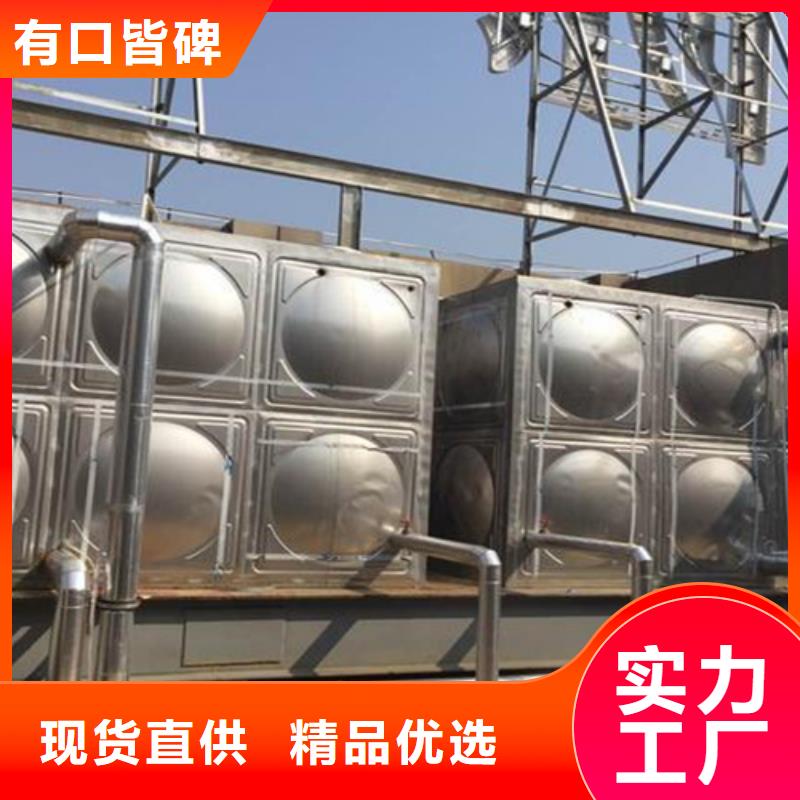 不锈钢保温水箱直供厂家辉煌厂家直营