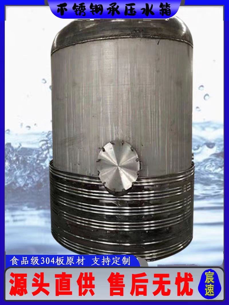 卧式承压水箱货源随到随提