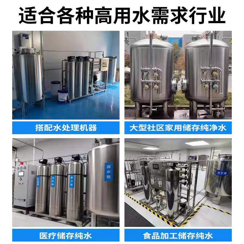 承压储水罐制造厂家辉煌承压水箱现货充足