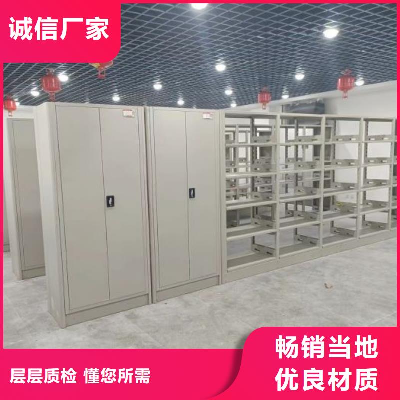 招标采购【泽信】手摇档案柜专业的生产厂家