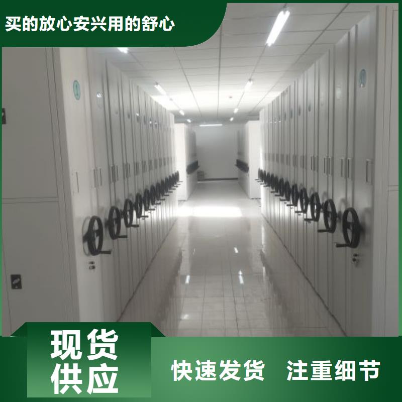方便客商【泽信】智能电动密集书架本地服务商