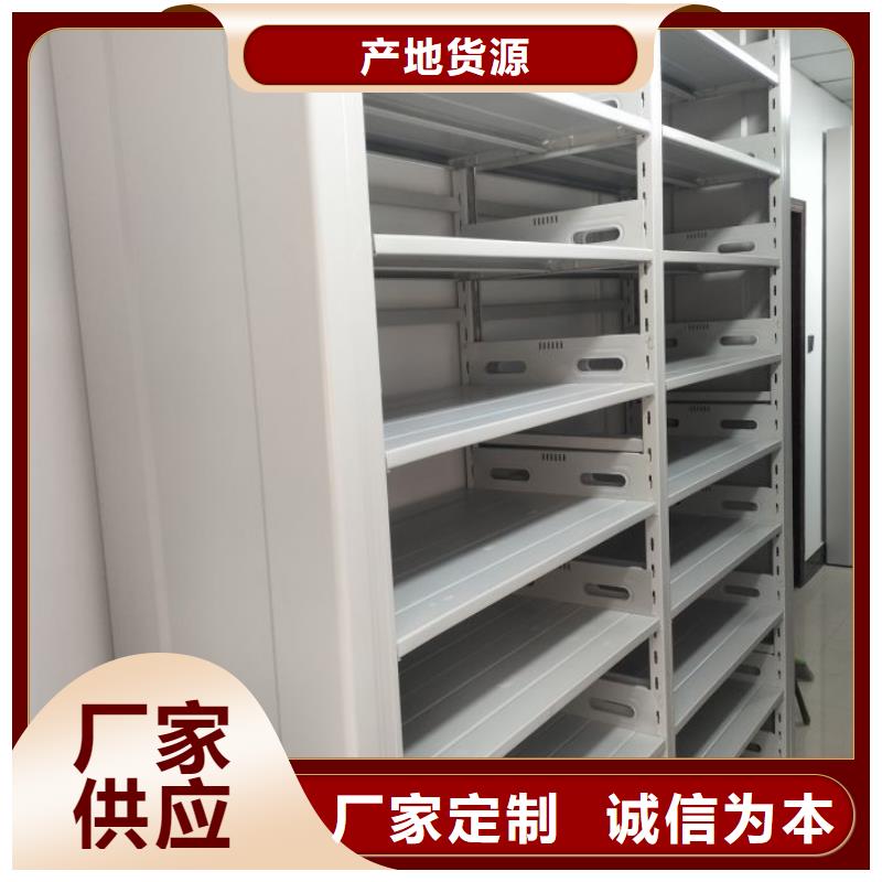 诚信经营【泽信】手摇移动档案架本地公司
