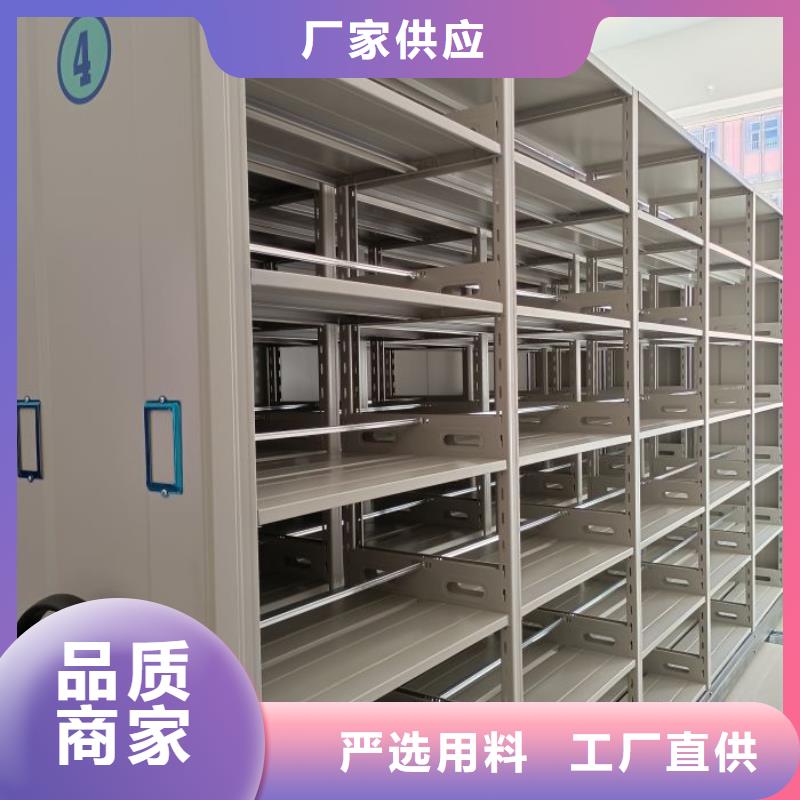 图纸定做铸造辉煌【泽信】企业档案库密集柜检验发货