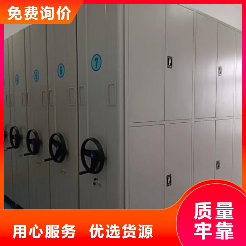 感谢惠顾【泽信】移动档案架品质可靠