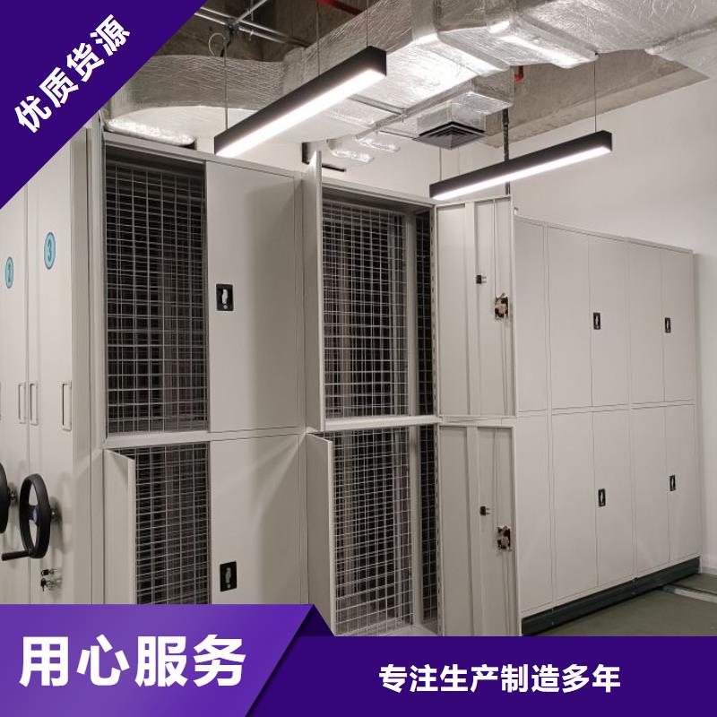 坦诚以待【泽信】手动手摇密集架本地公司