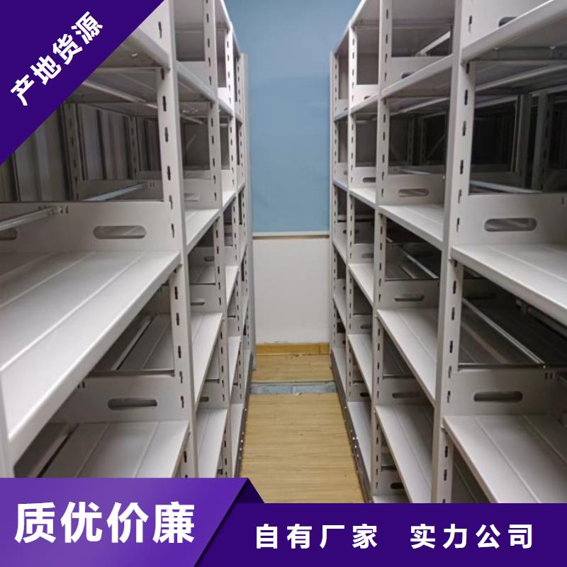 人事档案密集架好货不贵多年实力厂家