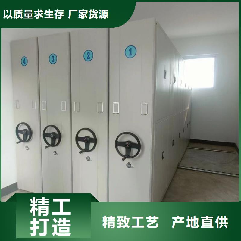 现货速发【泽信】财务档案密集架源头厂商