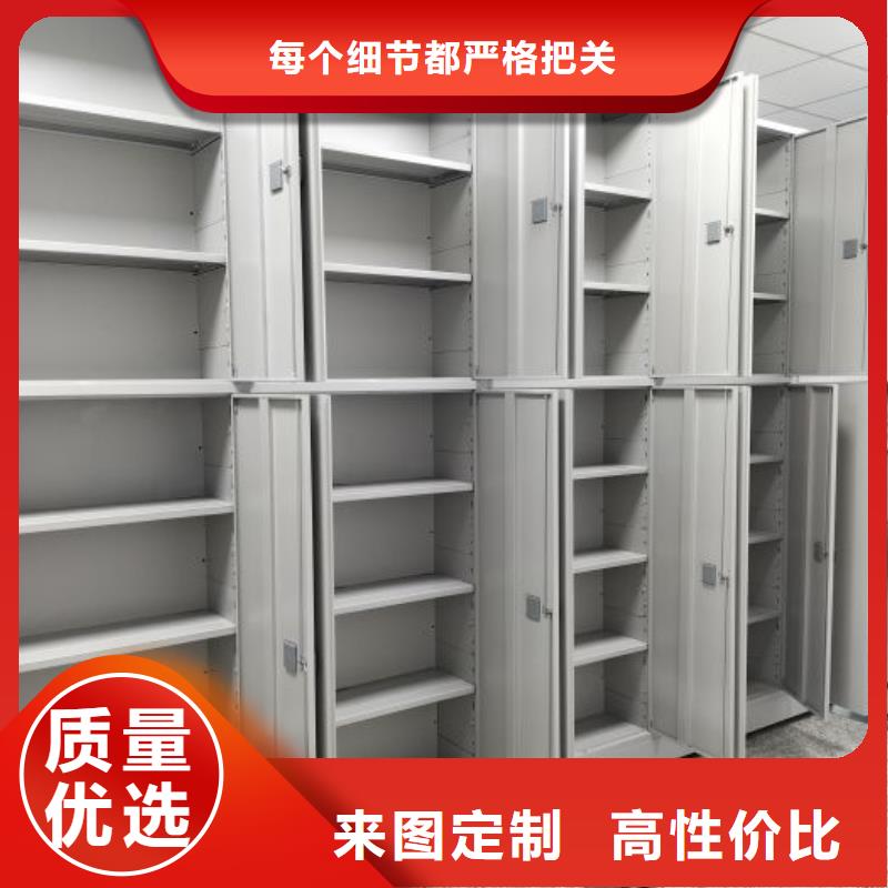订货电话【泽信】密集柜档案密集架品质保障售后无忧