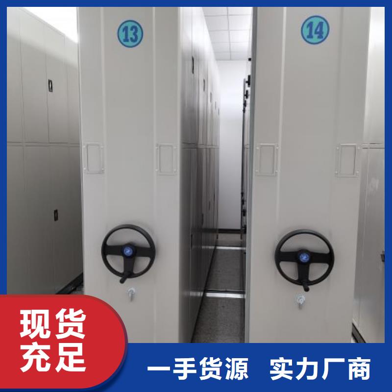 产品资讯【泽信】手摇动密集架质量好
