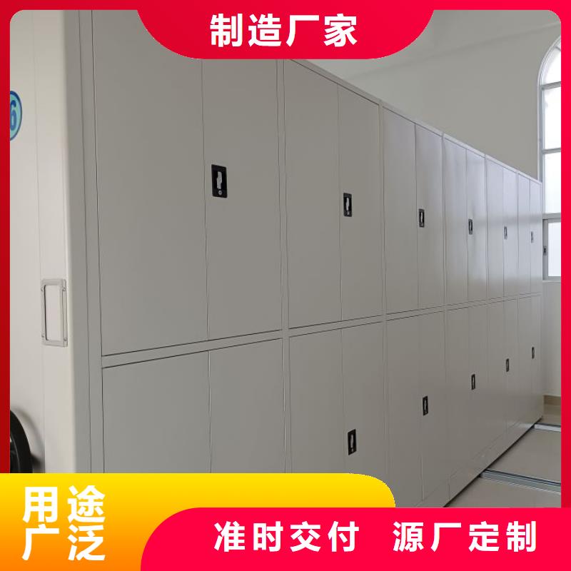 上门维修【泽信】档案资料管理密集柜当地公司