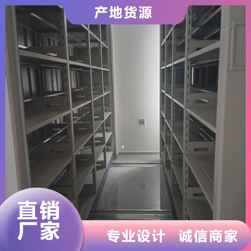 客户为先【泽信】手摇密集档案架本地生产厂家