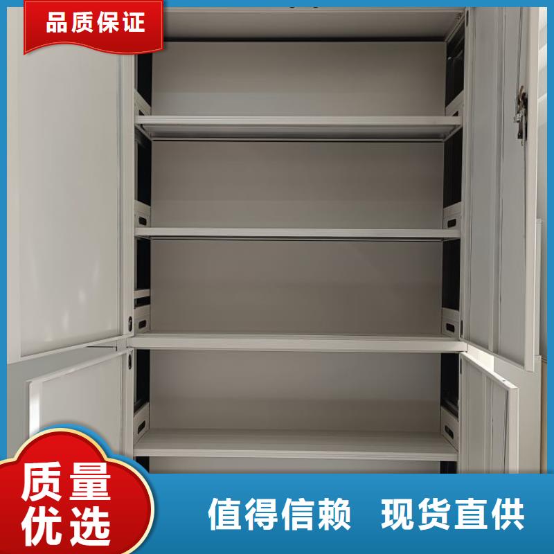 名副其实【泽信】移动档案橱海量现货