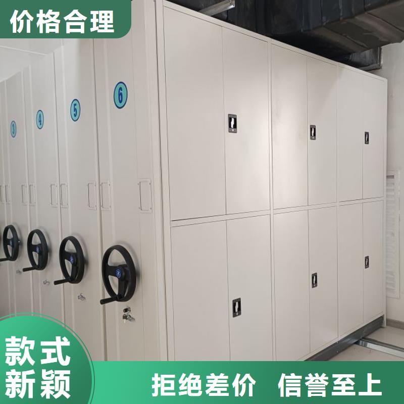 【泽信】服务为先档案文件密集架细节展示