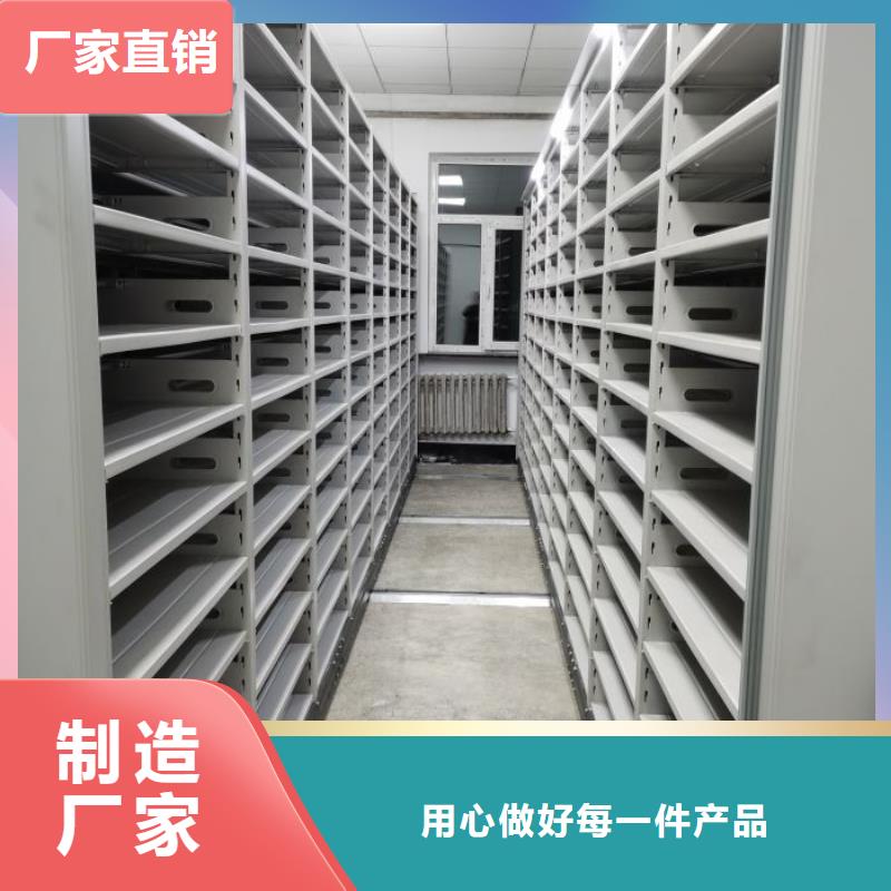 产品使用中的长处与弱点【泽信】档案馆密集柜为您提供一站式采购服务