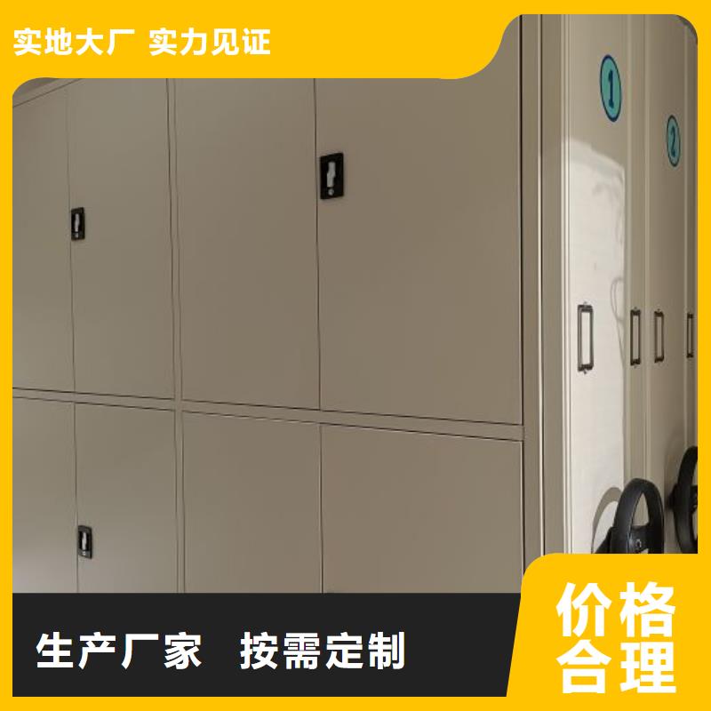 功能及特点产品的选用原则有哪些【泽信】移动钢板密集架同城公司