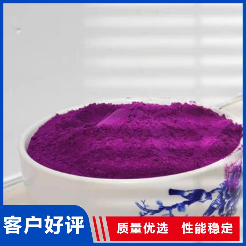 紫薯粉芹菜粉可定制货真价实