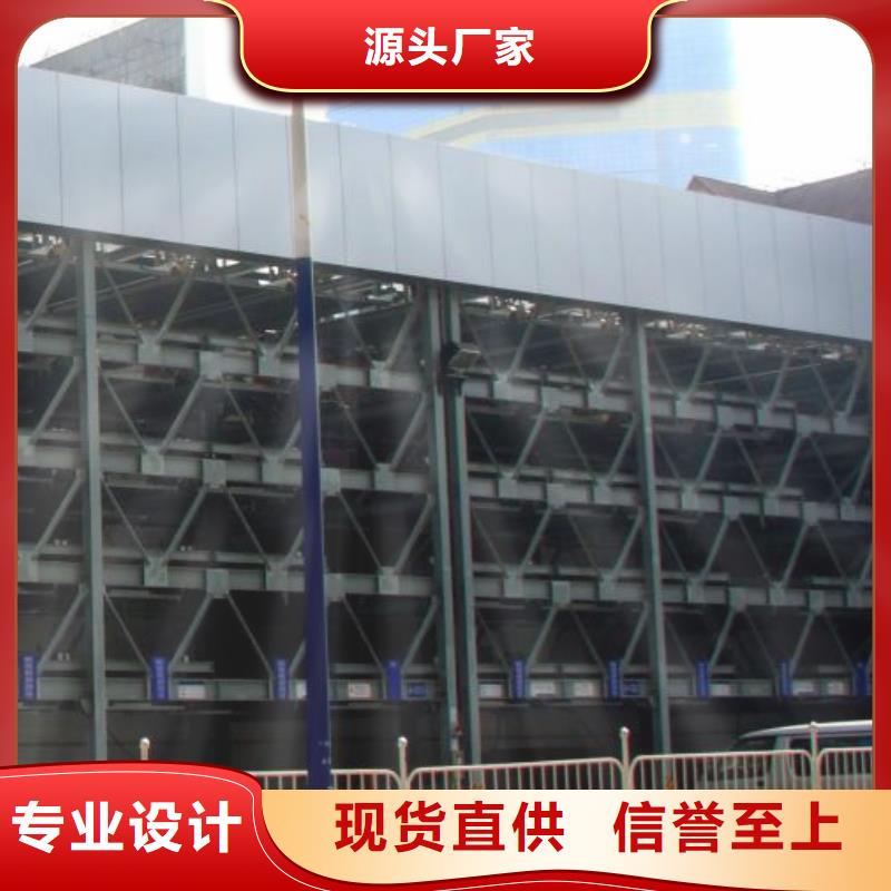 立体车库-出租机械车位产地源头好货详细参数