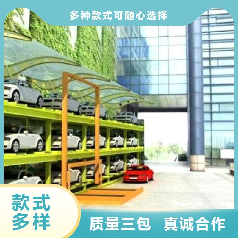 机械车位租赁好品质售后无忧