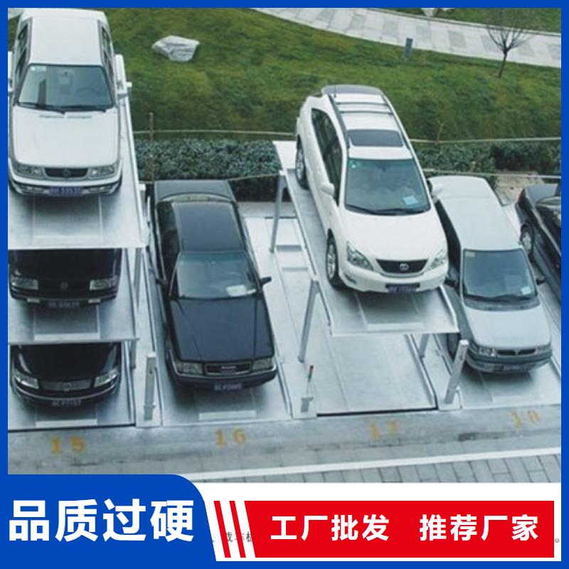 立体车库立体停车设备产品参数本地服务商
