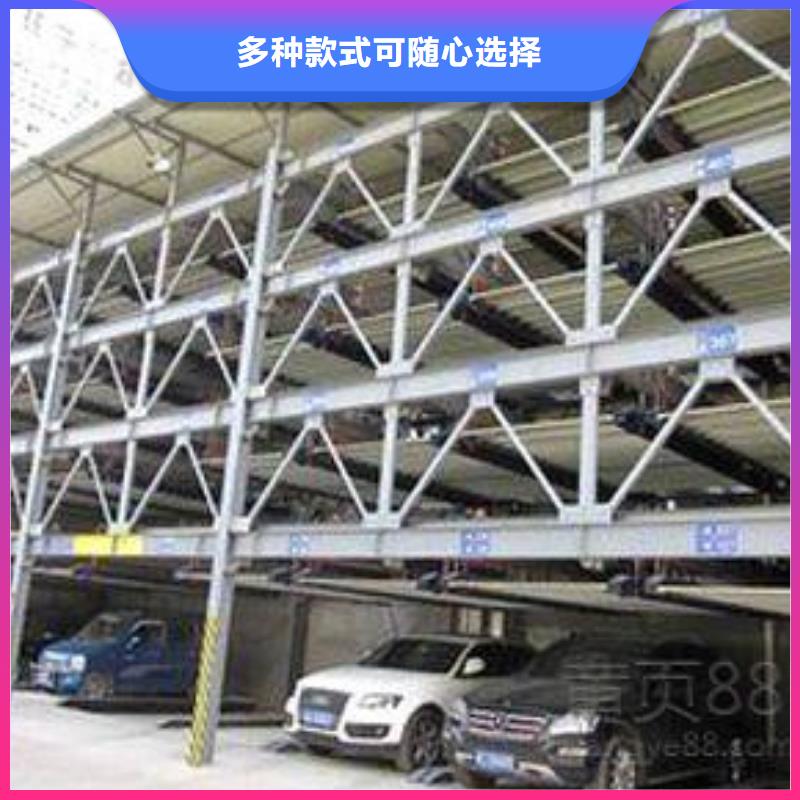 立体车库,大吨位升降平台全新升级品质保障诚信商家服务热情
