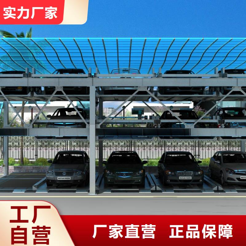 厂家主打产品机械车库欢迎询价不断创新