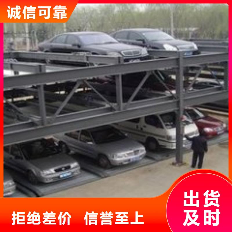 【立体车库】别墅电梯量少也做一手货源