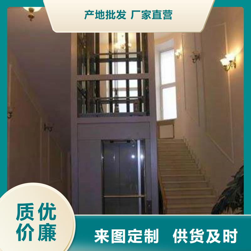 载货电梯排名当地厂家