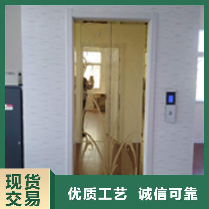 电梯-【升降横移立体车库】厂家大量现货服务始终如一