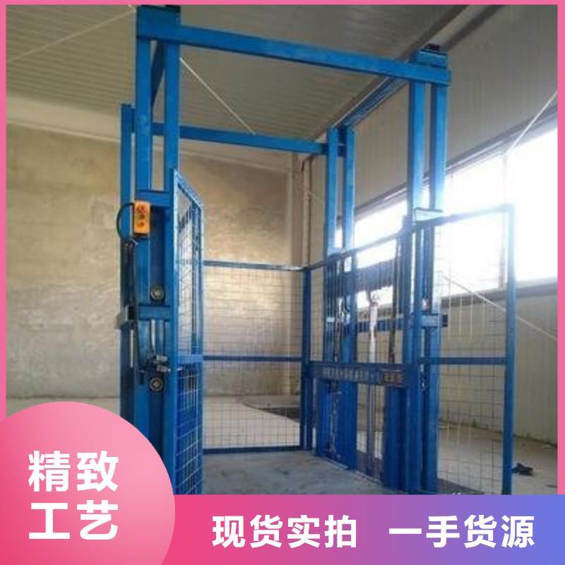 货物升降平台大吨位升降平台品质优良同城公司
