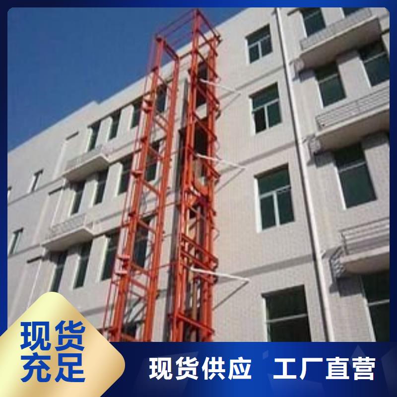 升降机免费安装按需定制真材实料