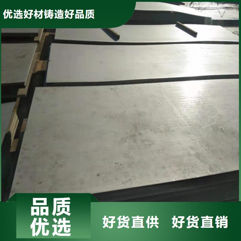 不锈钢板1316L不锈钢板一周内发货可零售可批发