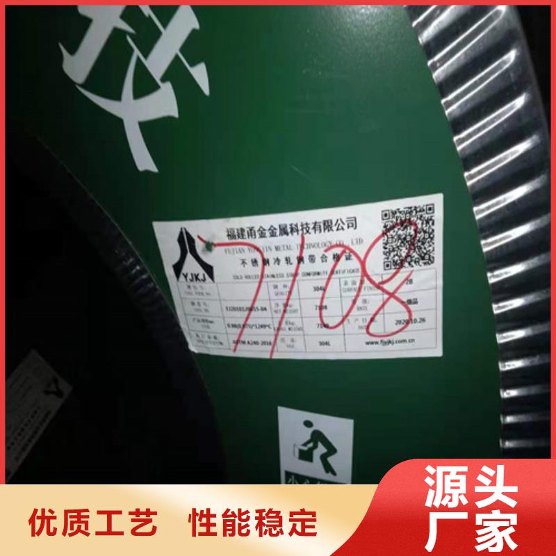 不锈钢板1_【不锈钢复合管】满足您多种采购需求以质量求生存