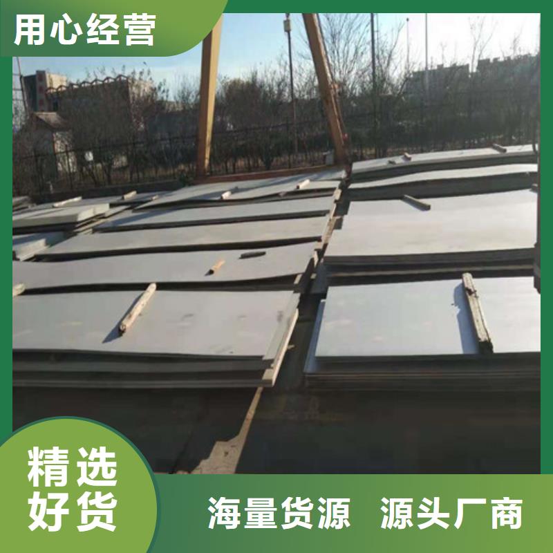 不锈钢板不锈钢花纹板支持大批量采购同城公司