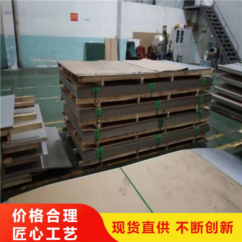 不锈钢板不锈钢装饰板大库存无缺货危机放心得选择