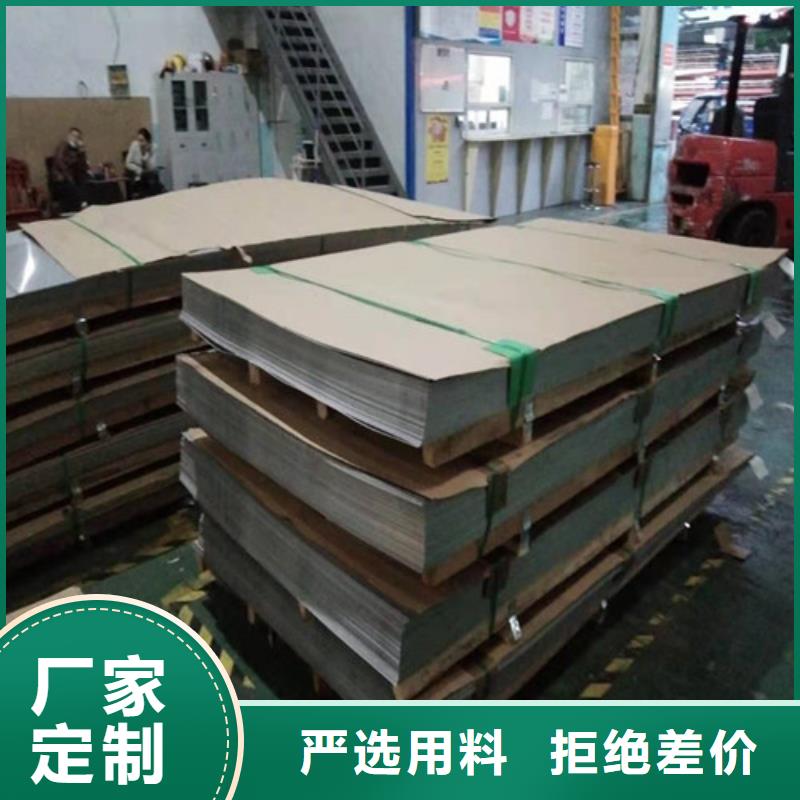 不锈钢板304不锈钢板品质可靠大量现货供应