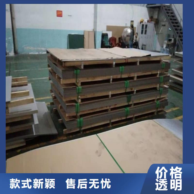 不锈钢板不锈钢装饰板全品类现货本地供应商