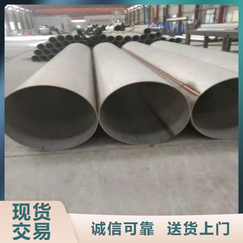 不锈钢管,304不锈钢管厂家规格全现货批发