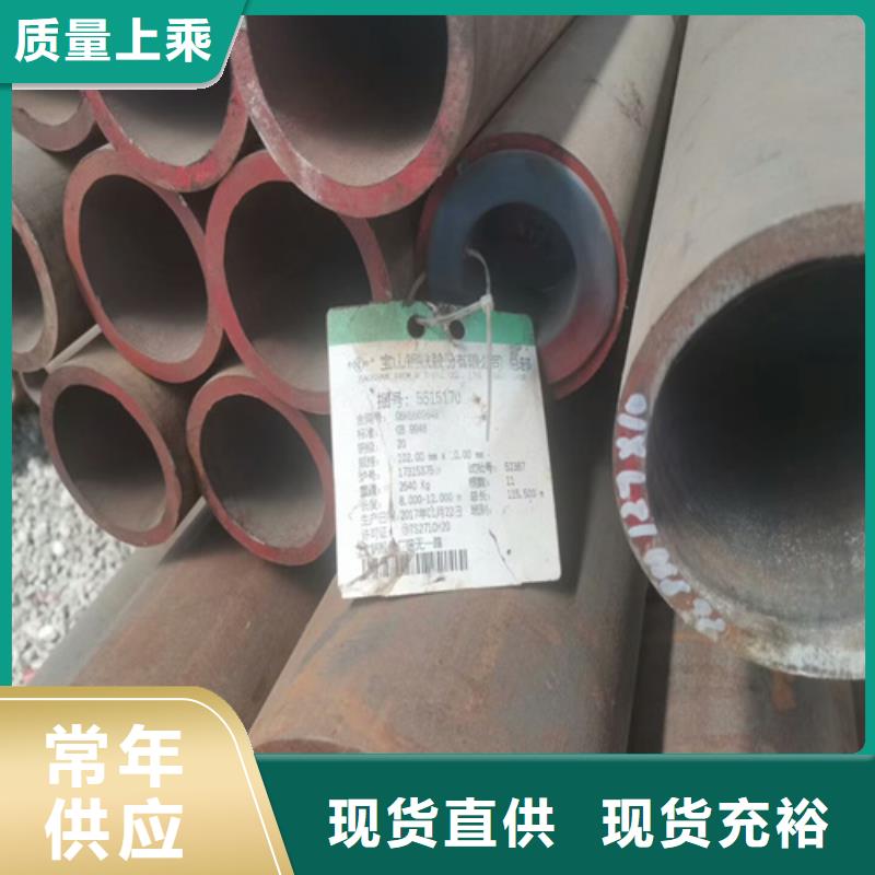 35crmo合金钢管发货快一个起售