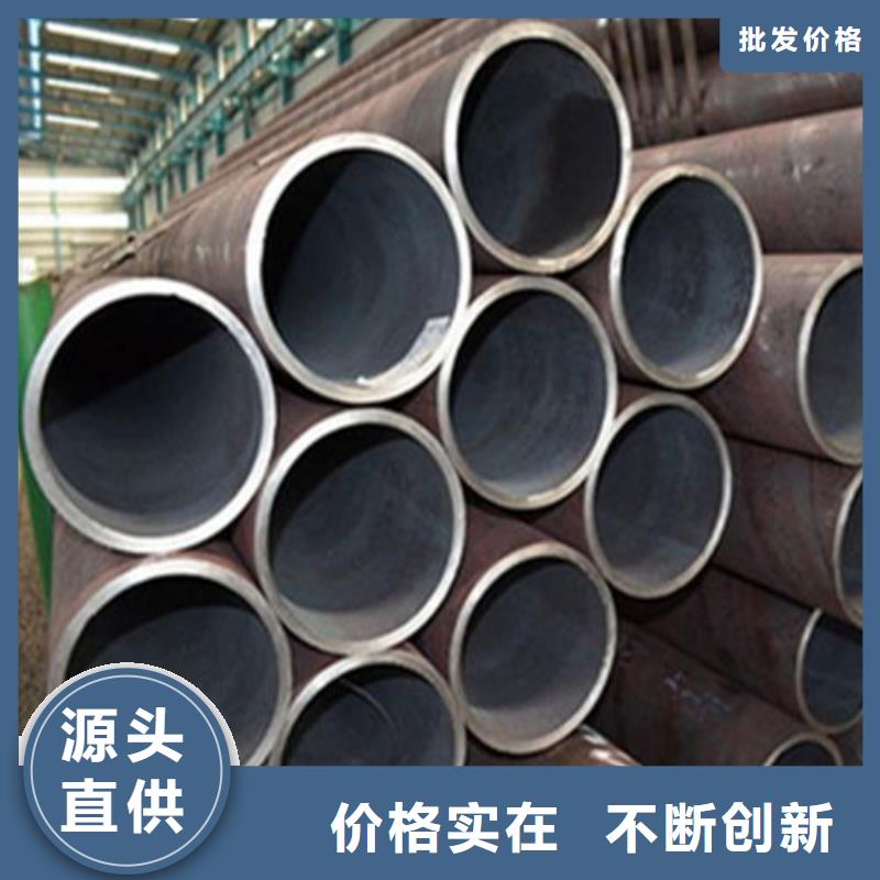 32crmo合金钢管多少钱一米同城公司
