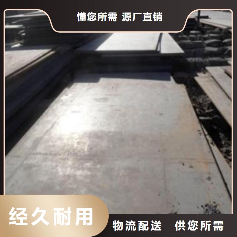 Q245r容器板保证性能真诚合作